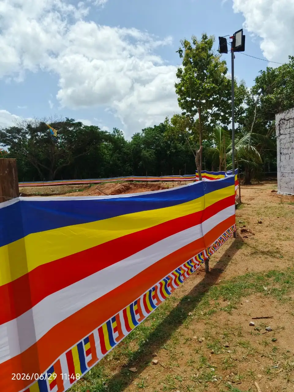 අනුමත සහතිකය
